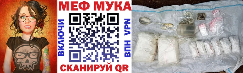 Наркошоп купить Гашиш Alpha-PVP Меф Конопля Бердск