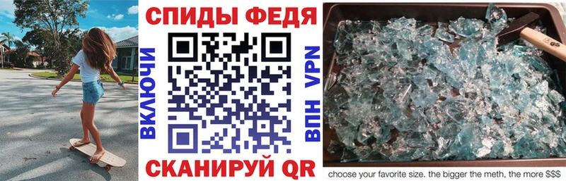Купить закладки  Бердск  Amphetamine 97% 