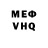 Метадон VHQ president edits