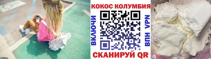 КОКАИН Боливия  Купить закладки  Бердск 