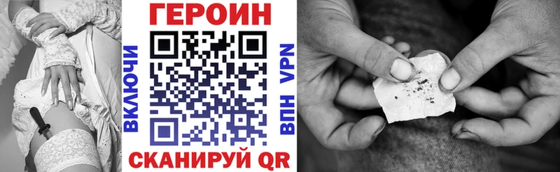 Купить  Бердск  ГЕРОИН Heroin 