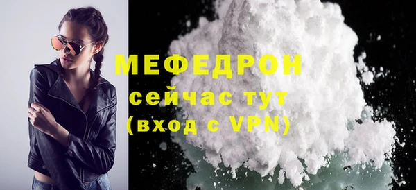 соль курить ск Иннополис