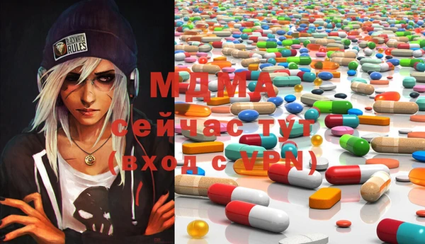 гашик Инсар