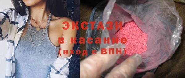 гашик Инсар