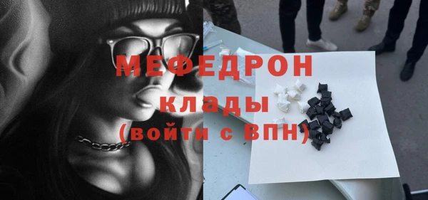 mix Инта
