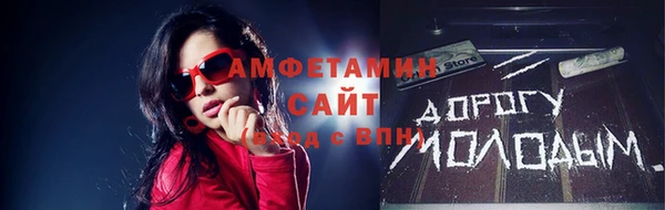 mix Инта