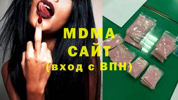 гашик Инсар