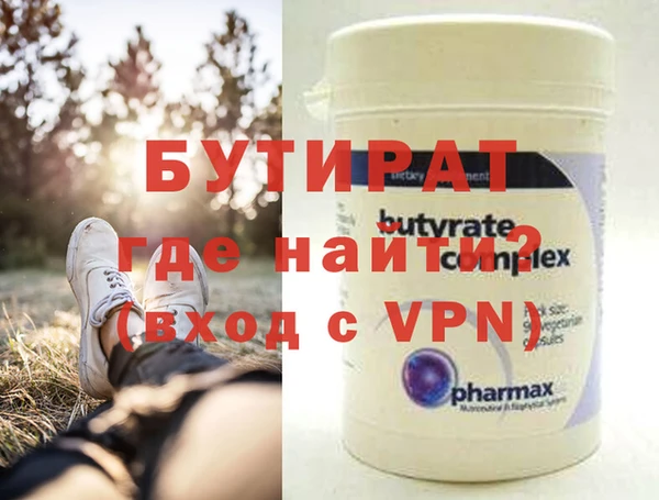гашик Инсар