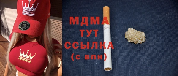 mix Инта