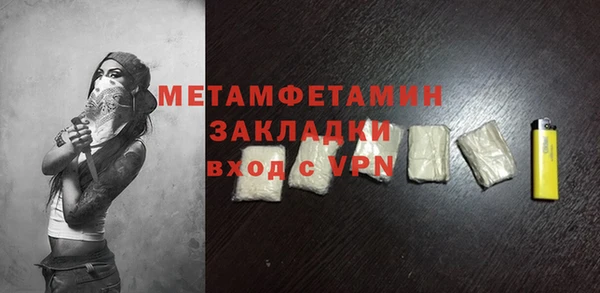 гашик Инсар