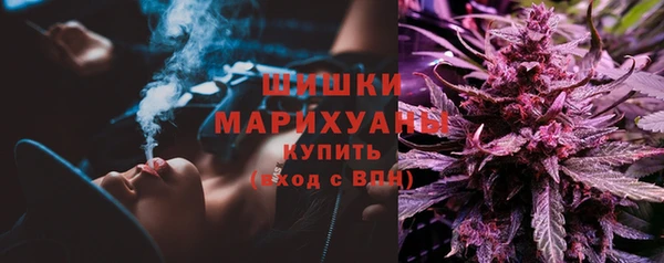 мяу мяу кристалл Каменногорск