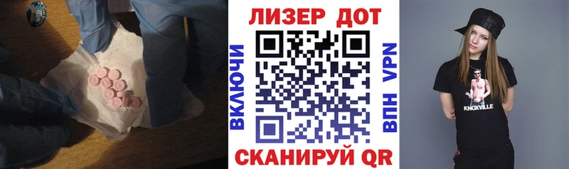Купить  Бердск  Лсд 25 экстази кислота 