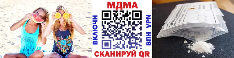 Купить где Бердск MDMA crystal