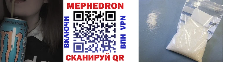 Купить где  Бердск  Мефедрон VHQ 