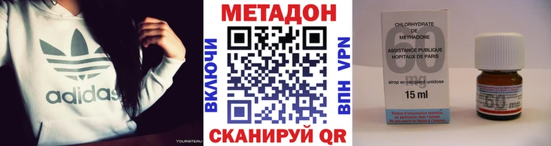 МЕТАДОН кристалл  Купить где  Бердск 