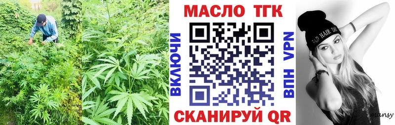 Купить  Бердск  ТГК Wax 