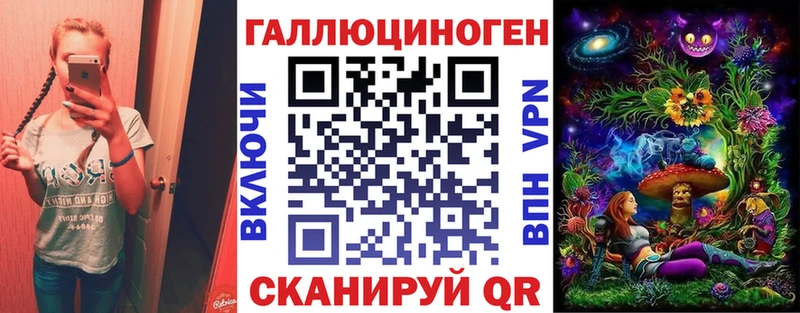Псилоцибиновые грибы Magic Shrooms Бердск